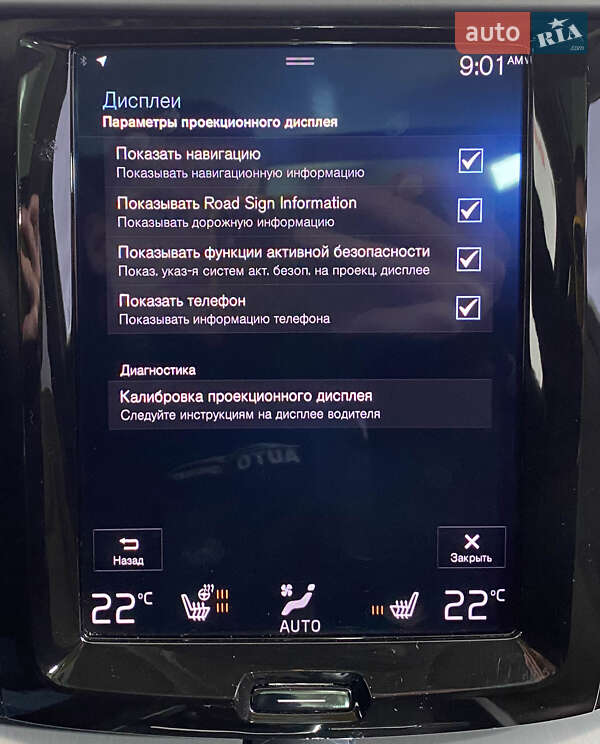 Внедорожник / Кроссовер Volvo XC60 2018 в Львове фото 41 Внедорожник / Кроссовер Volvo XC60 2018 в Львове