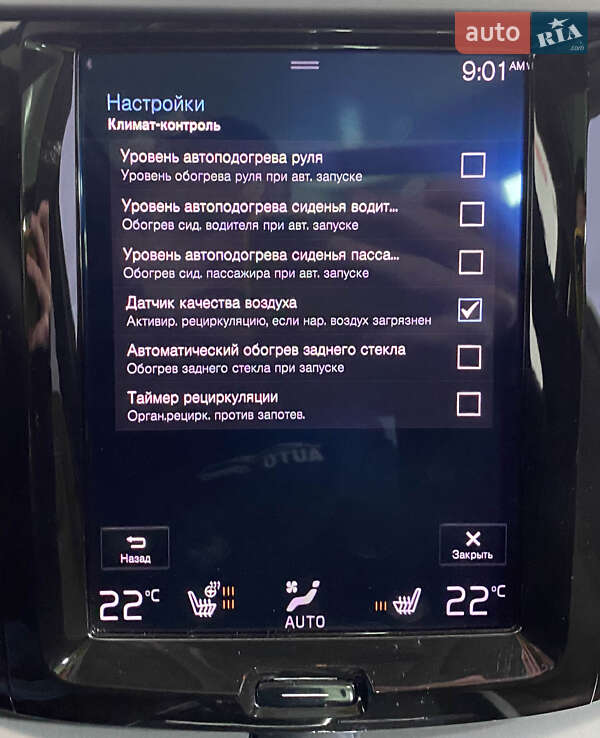 Внедорожник / Кроссовер Volvo XC60 2018 в Львове фото 43 Внедорожник / Кроссовер Volvo XC60 2018 в Львове