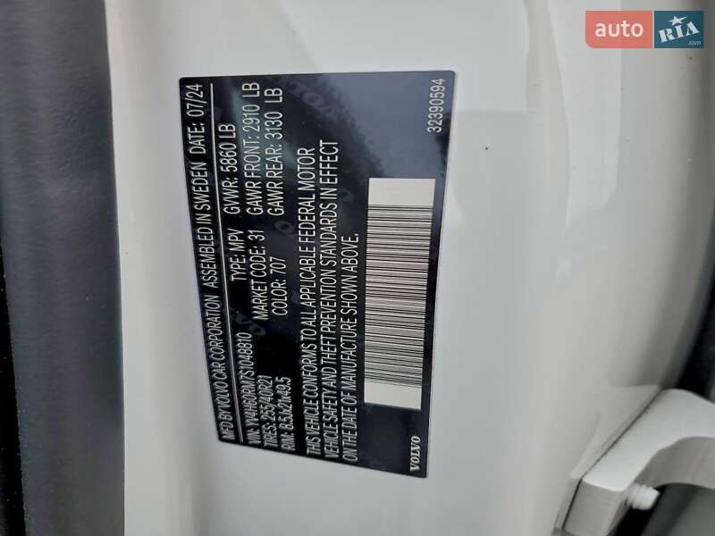 Позашляховик / Кросовер Volvo XC60 2025 в Дніпрі