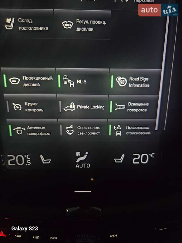 Позашляховик / Кросовер Volvo XC60 2017 в Бродах