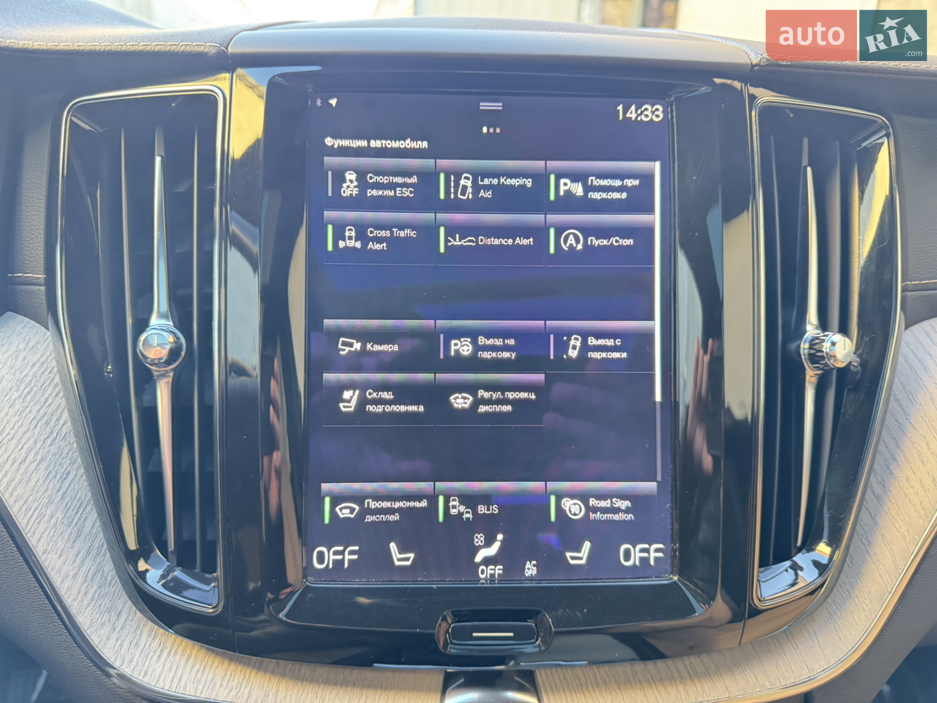 2017 Volvo XC60 - мініатюра 18