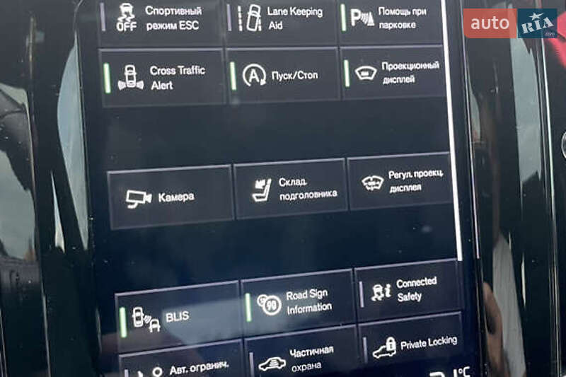 Внедорожник / Кроссовер Volvo XC60 2020 в Черновцах