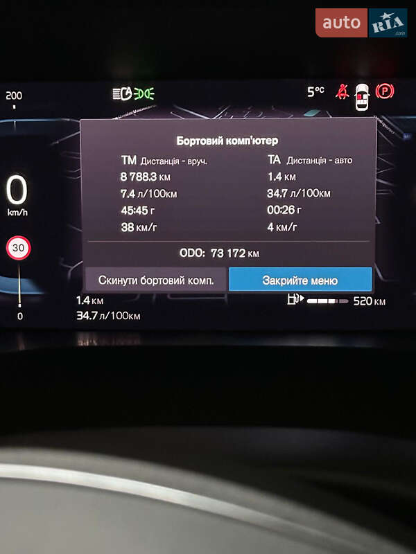 Внедорожник / Кроссовер Volvo XC60 2022 в Киеве фото 28 Внедорожник / Кроссовер Volvo XC60 2022 в Киеве