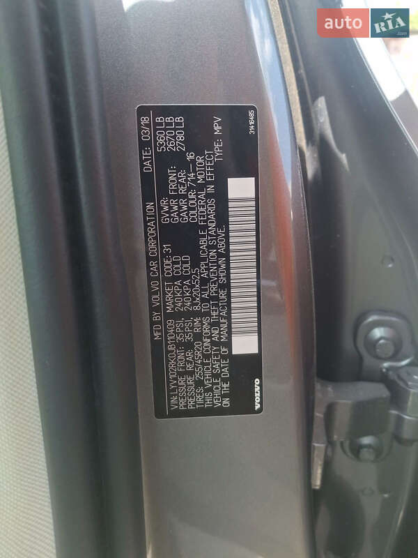 Внедорожник / Кроссовер Volvo XC60 2018 в Ивано-Франковске