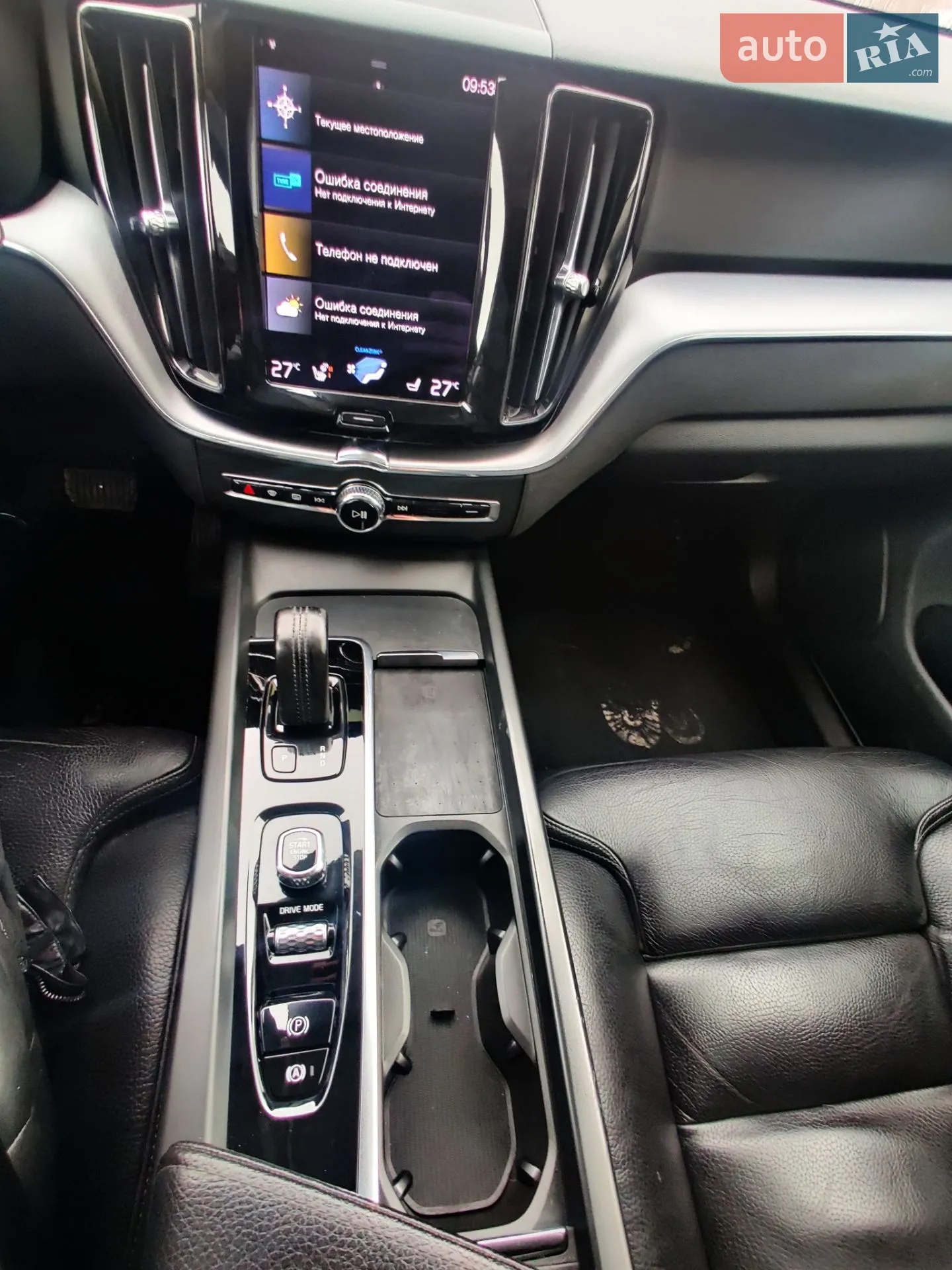2020 Volvo XC60 - мініатюра 31