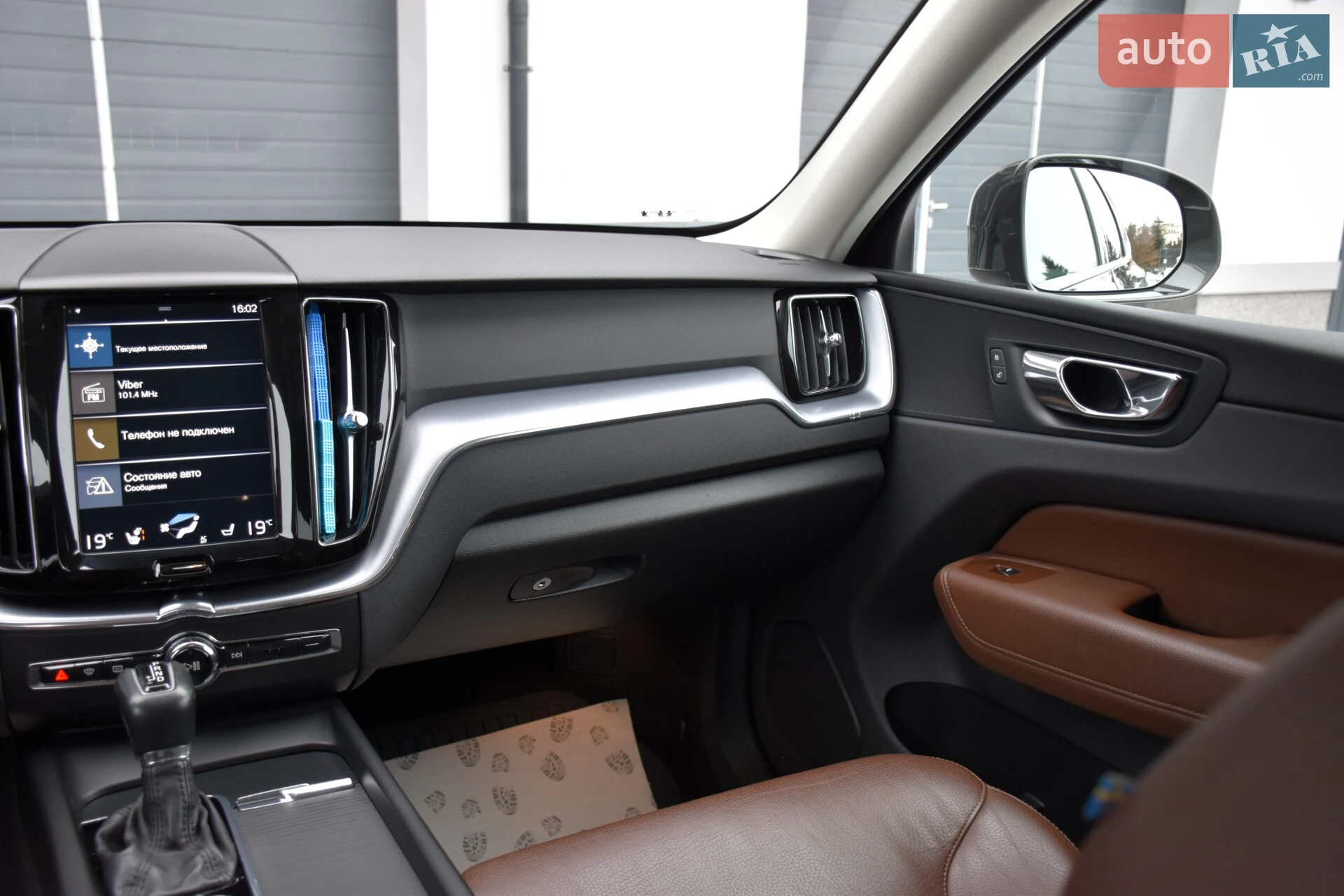 2019 Volvo XC60 - мініатюра 31