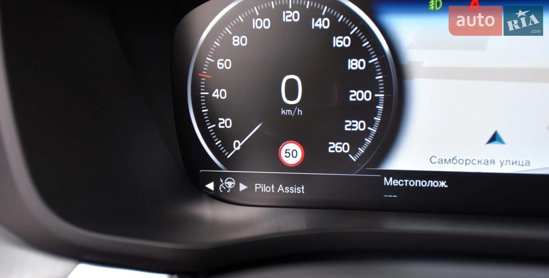 2019 Volvo XC60 - мініатюра 43