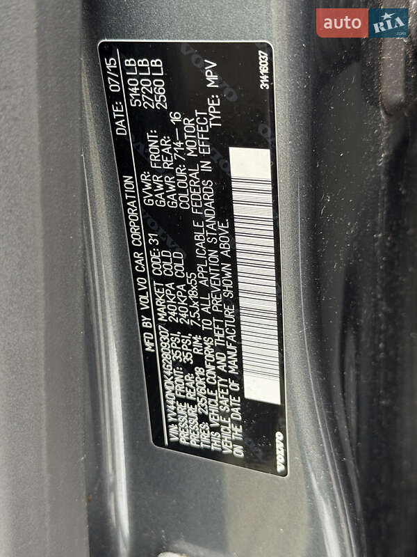 Внедорожник / Кроссовер Volvo XC60 2015 в Владимире