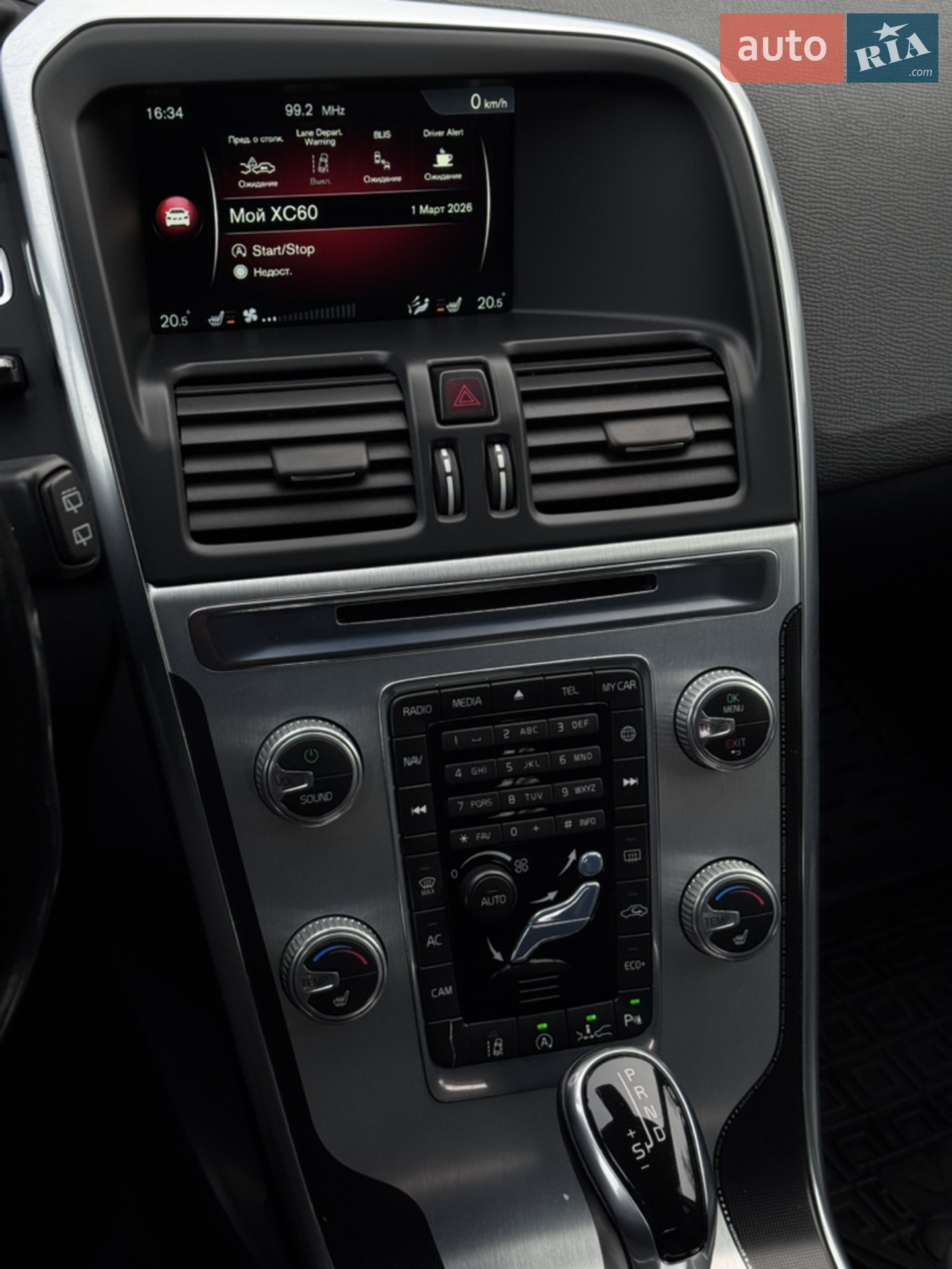2014 Volvo XC60 - мініатюра 26