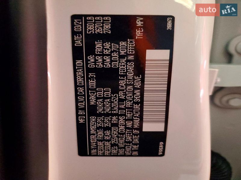 Внедорожник / Кроссовер Volvo XC60 2021 в Виннице