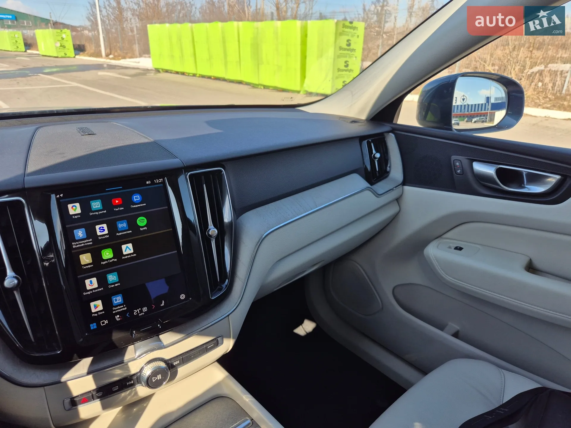 2023 Volvo XC60 - мініатюра 20