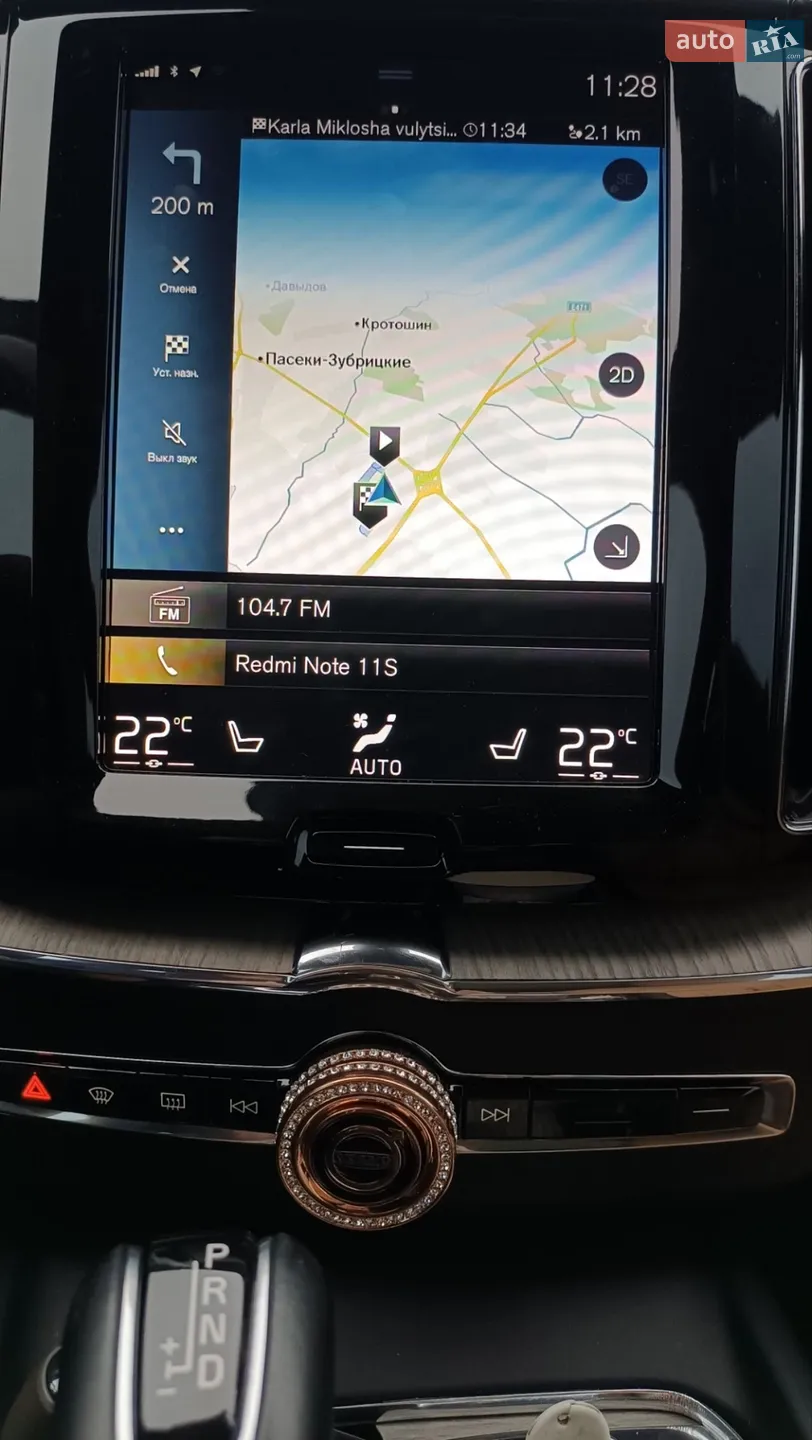 2019 Volvo XC60 - мініатюра 49