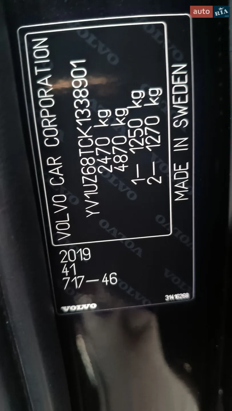 2019 Volvo XC60 - мініатюра 52