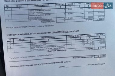 Внедорожник / Кроссовер Volvo XC60 2019 в Луцке