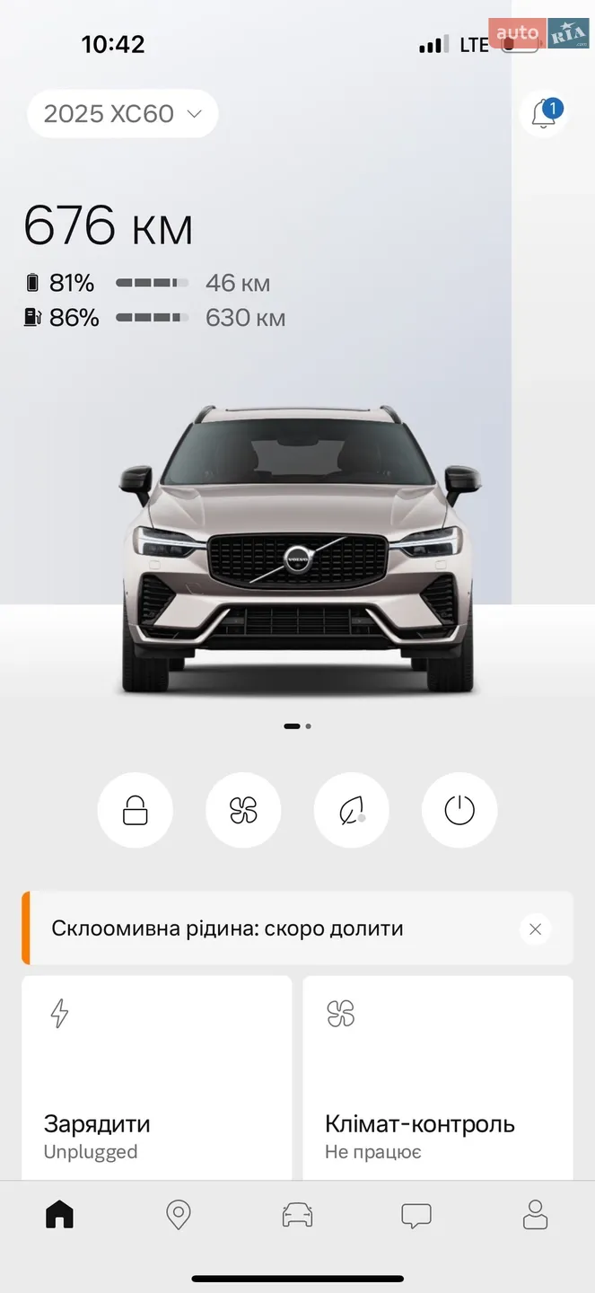 2024 Volvo XC60 - мініатюра 11