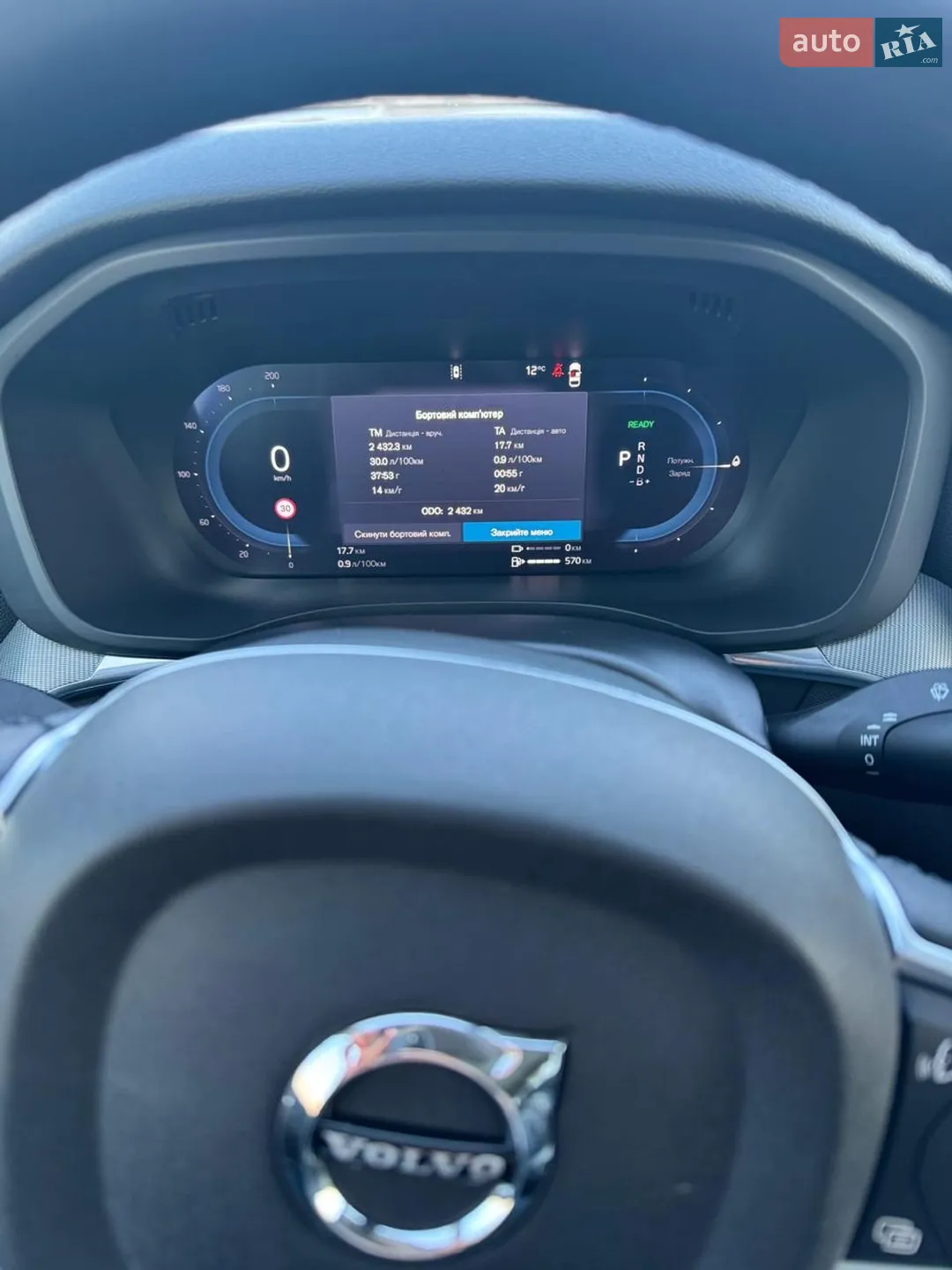 2024 Volvo XC60 - мініатюра 21