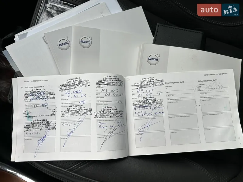 Внедорожник / Кроссовер Volvo XC60 2016 в Полтаве документ 3 фото Внедорожник / Кроссовер Volvo XC60 2016 в Полтаве документ