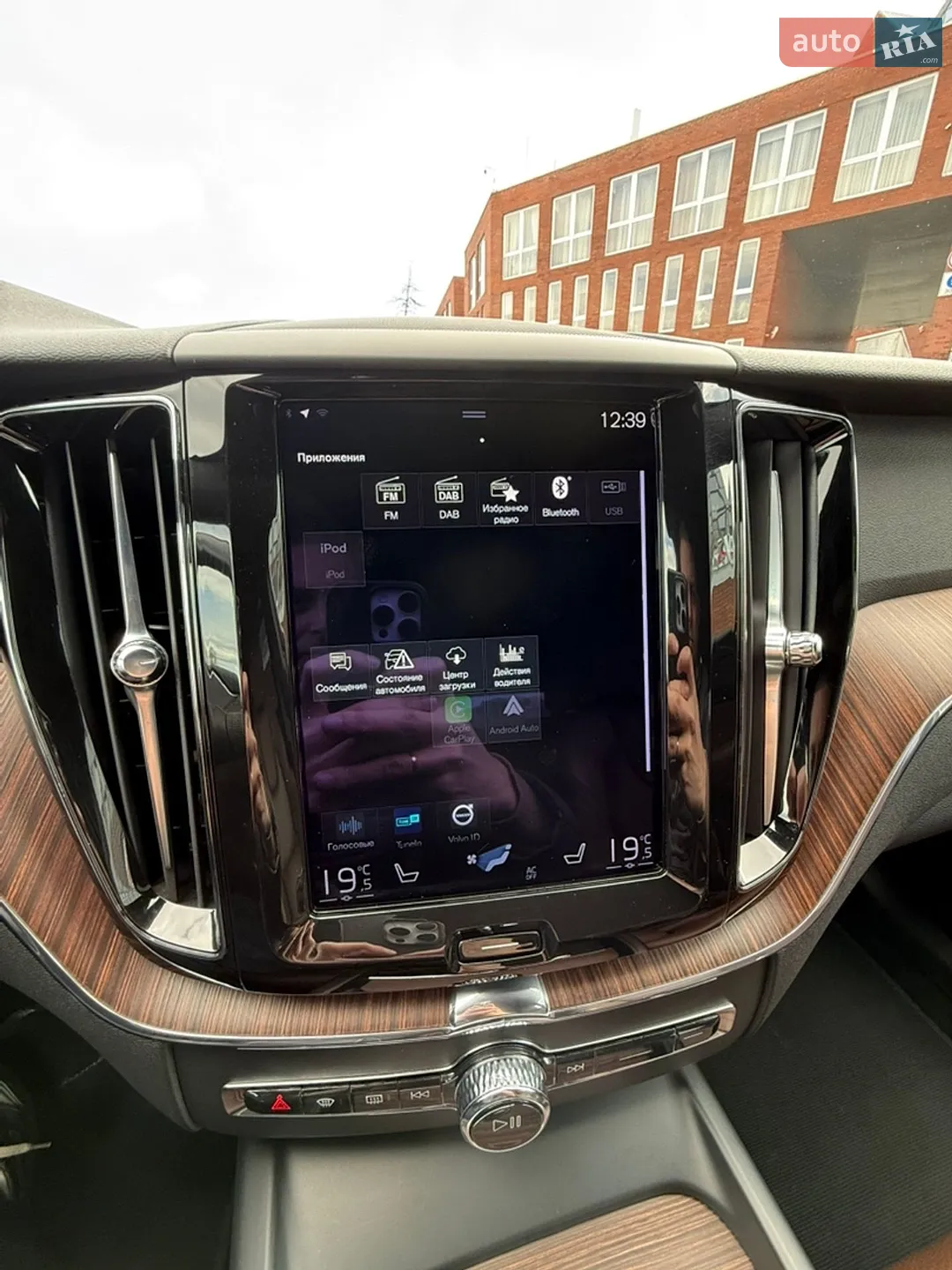 2020 Volvo XC60 - мініатюра 20