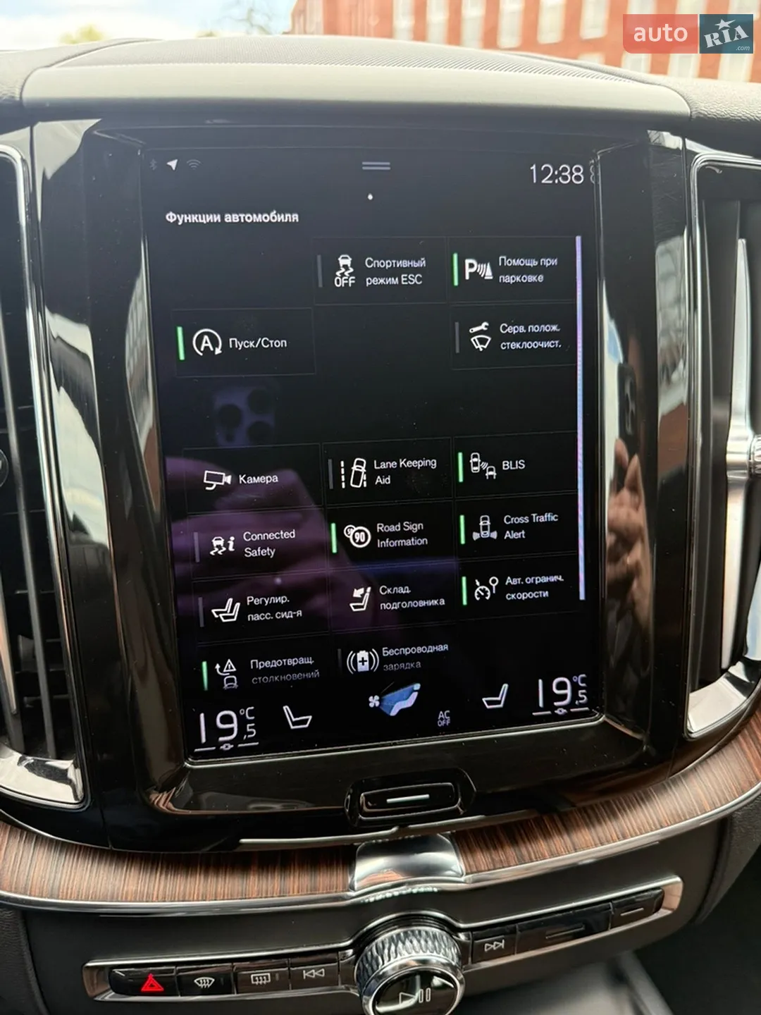 2020 Volvo XC60 - мініатюра 19