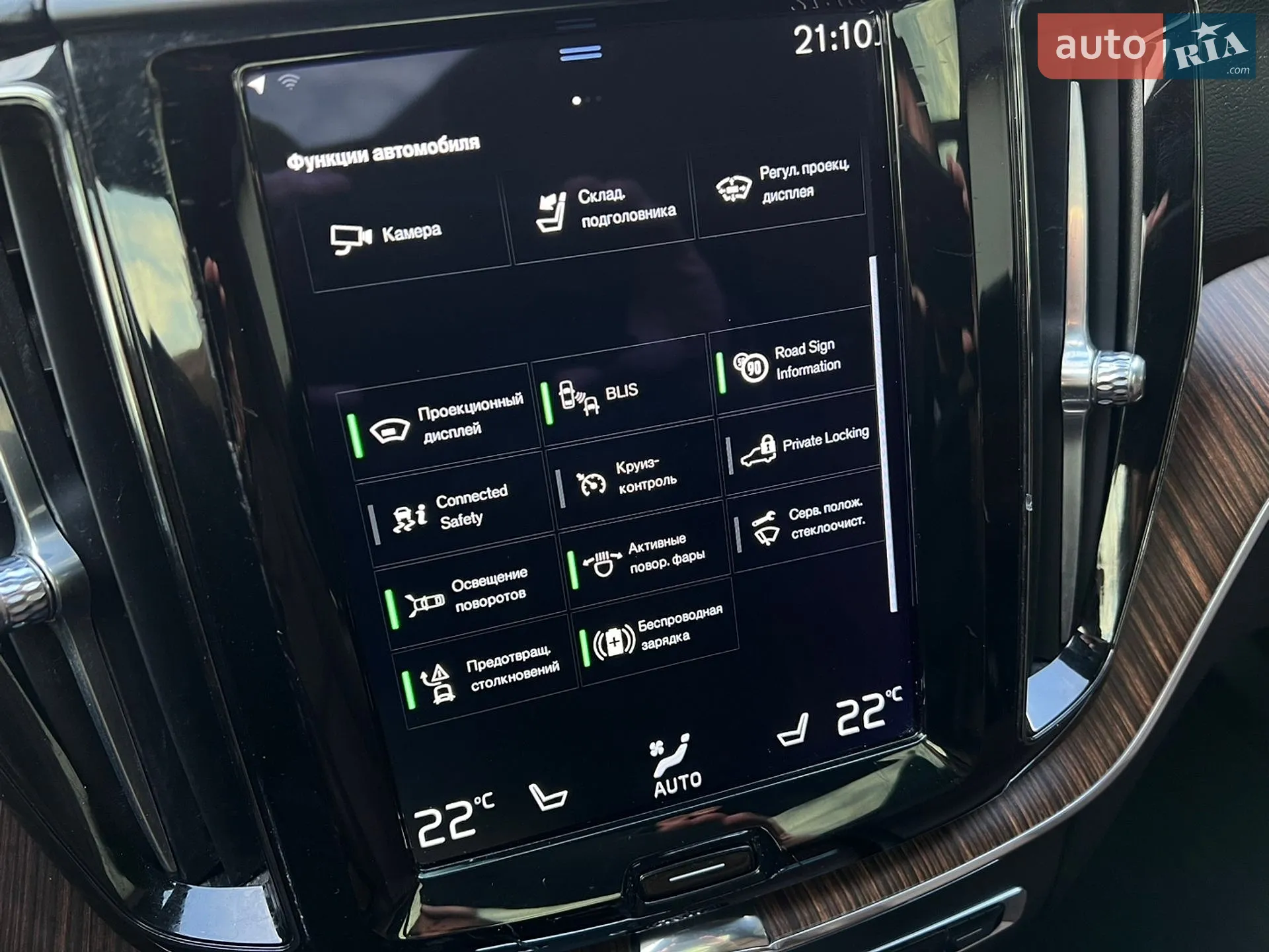 2020 Volvo XC60 - мініатюра 42