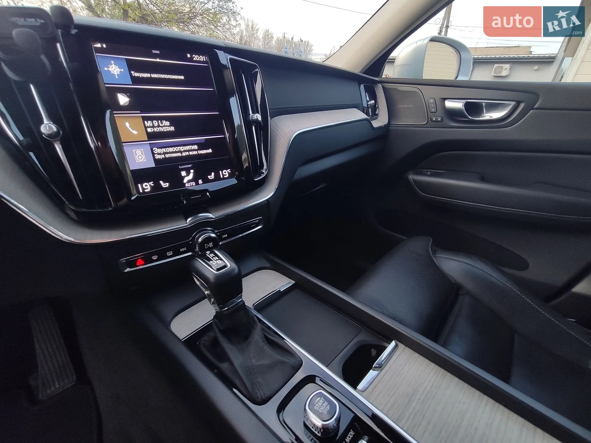 2021 Volvo XC60 - мініатюра 26