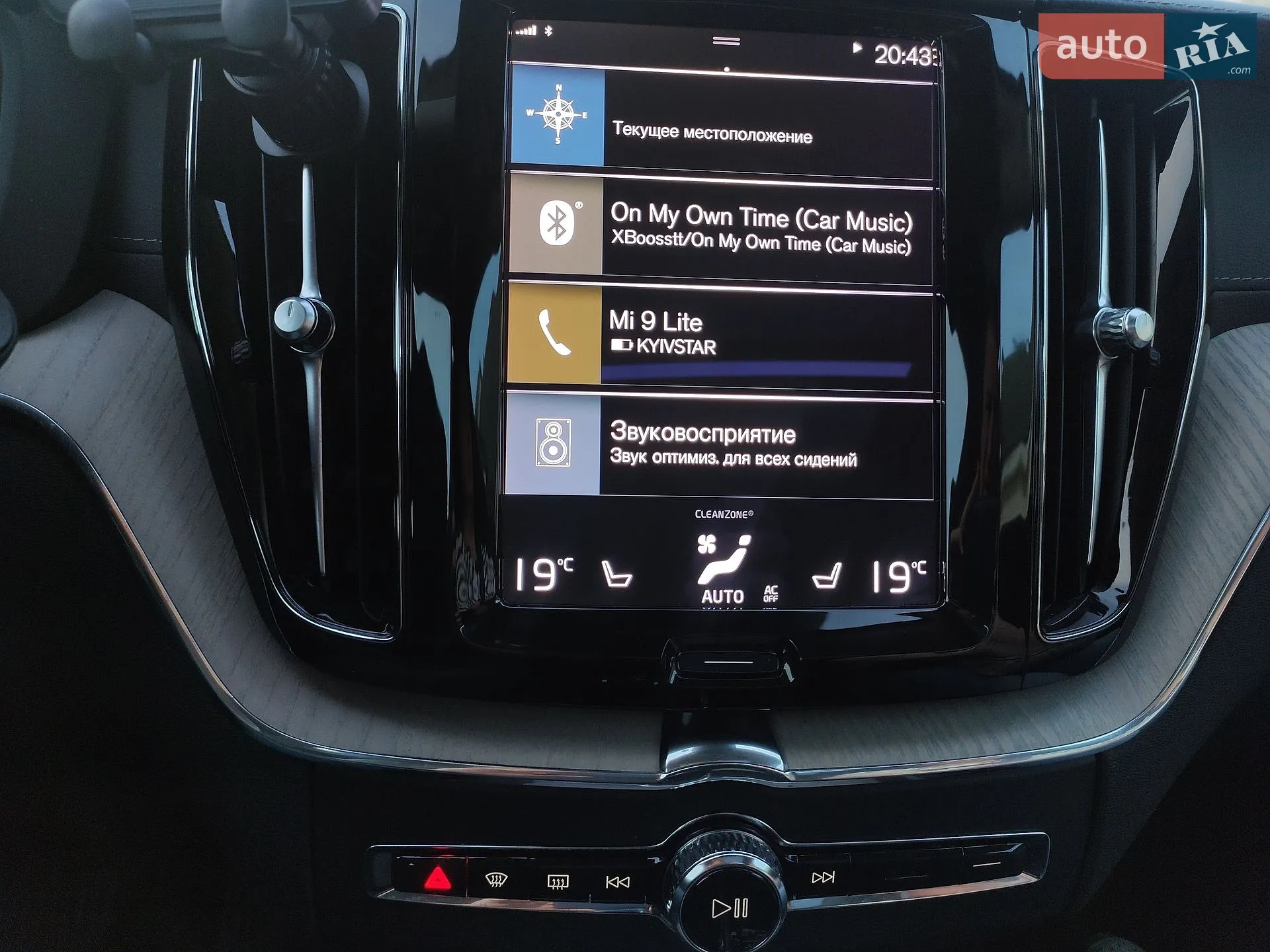 2021 Volvo XC60 - мініатюра 37
