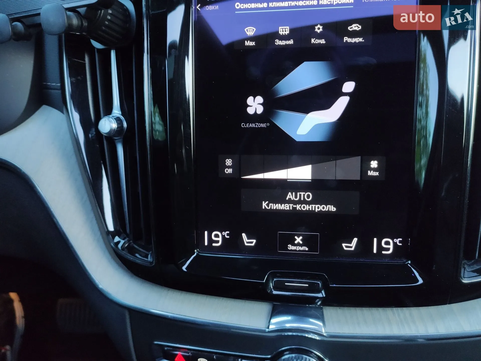 2021 Volvo XC60 - мініатюра 38
