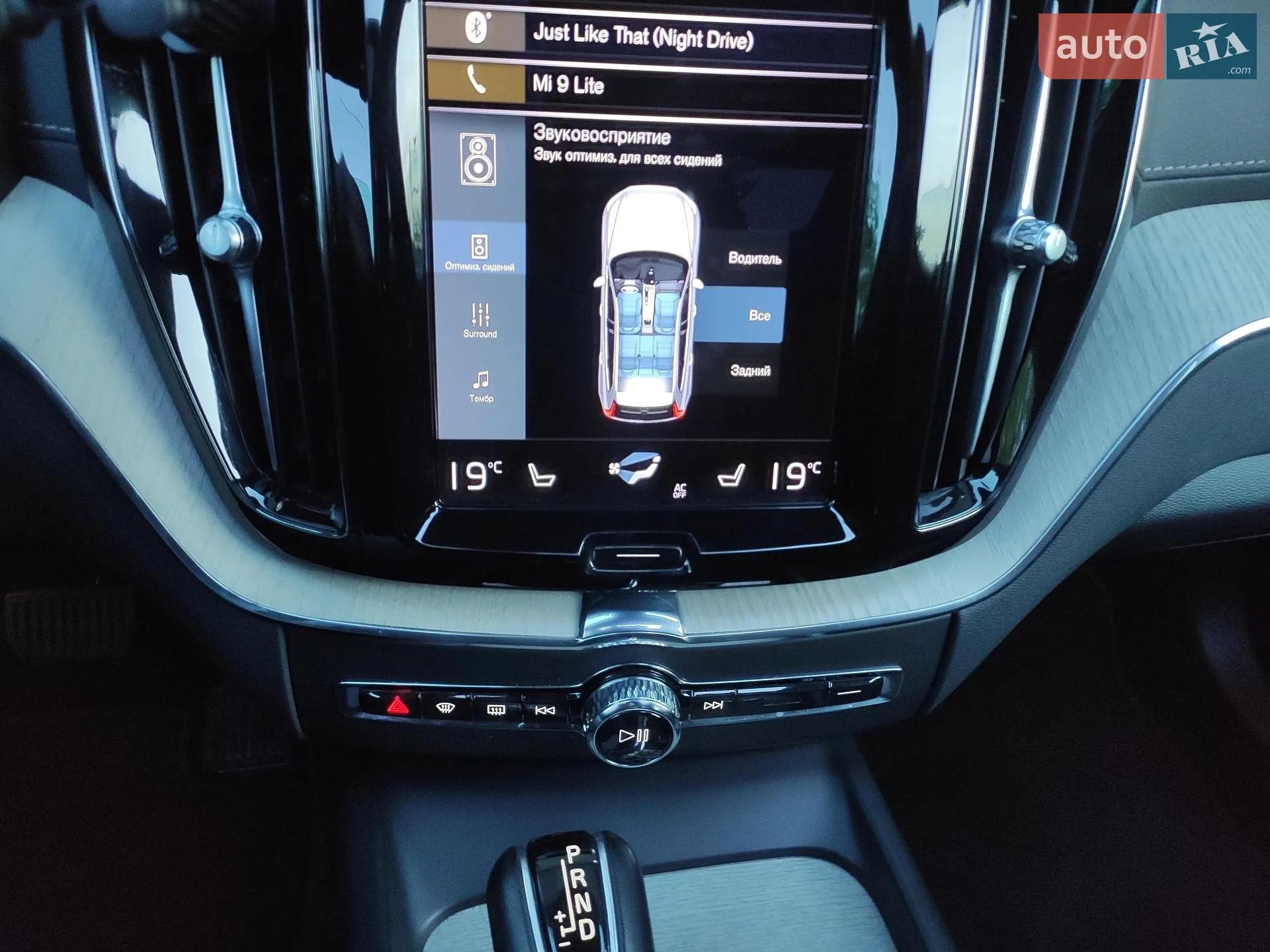 2021 Volvo XC60 - мініатюра 41
