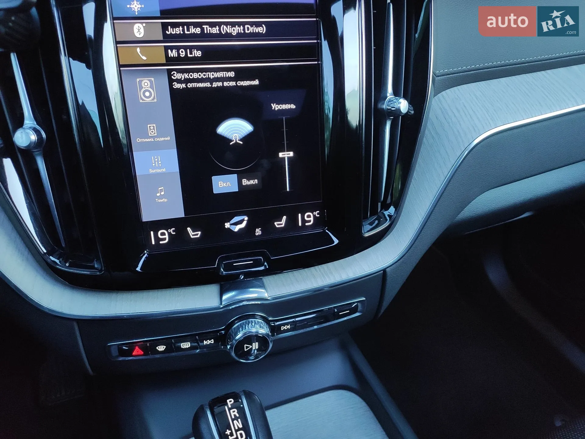 2021 Volvo XC60 - мініатюра 42