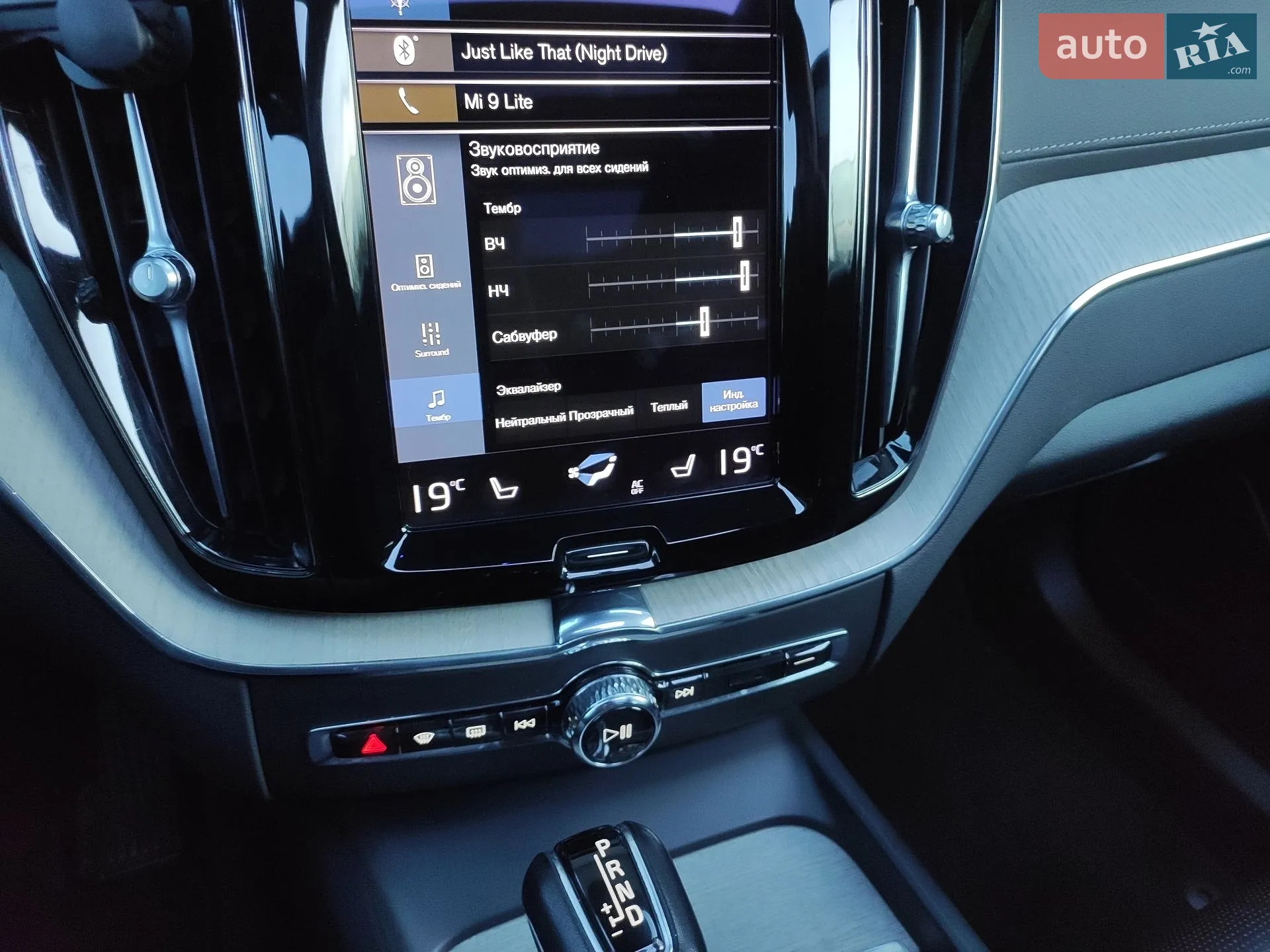 2021 Volvo XC60 - мініатюра 43