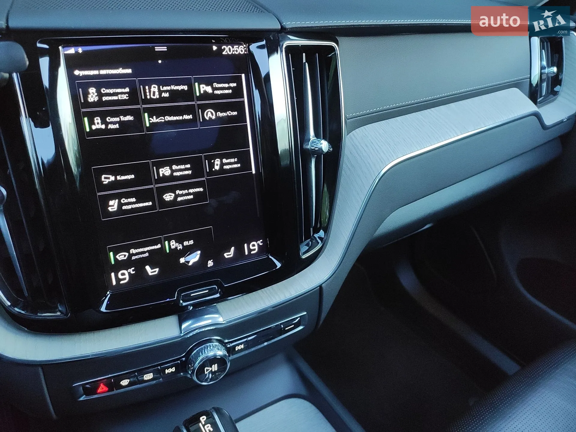 2021 Volvo XC60 - мініатюра 58