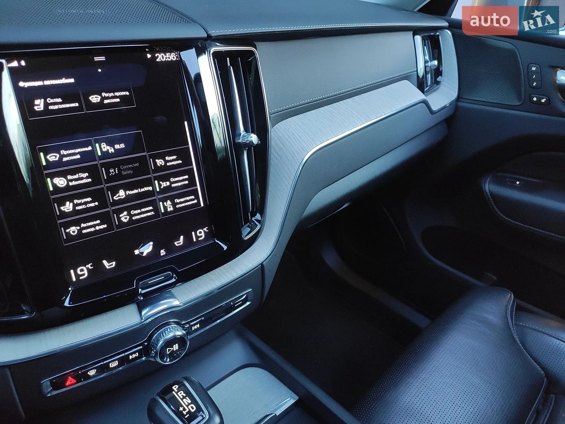 2021 Volvo XC60 - мініатюра 46