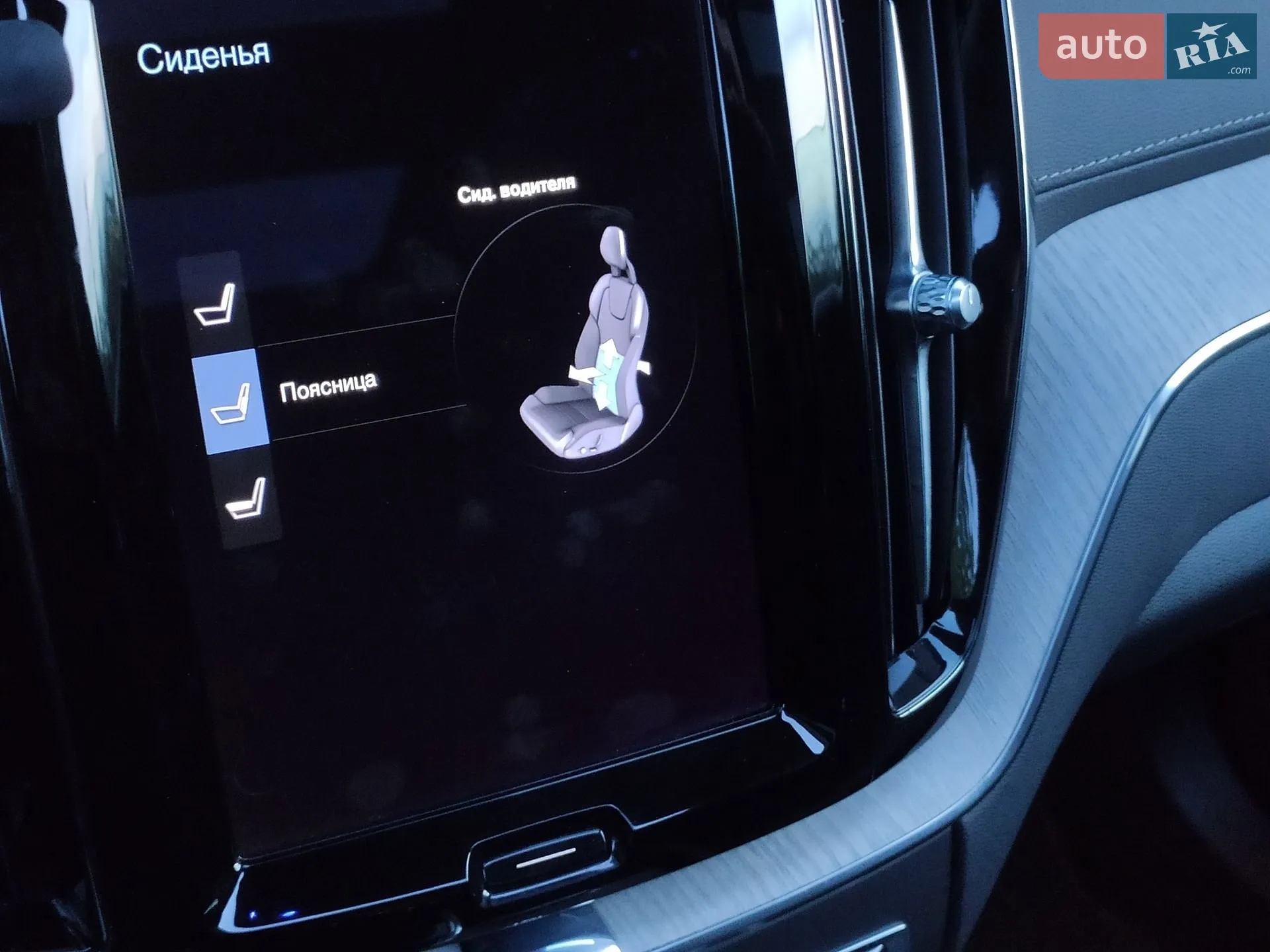 2021 Volvo XC60 - мініатюра 48