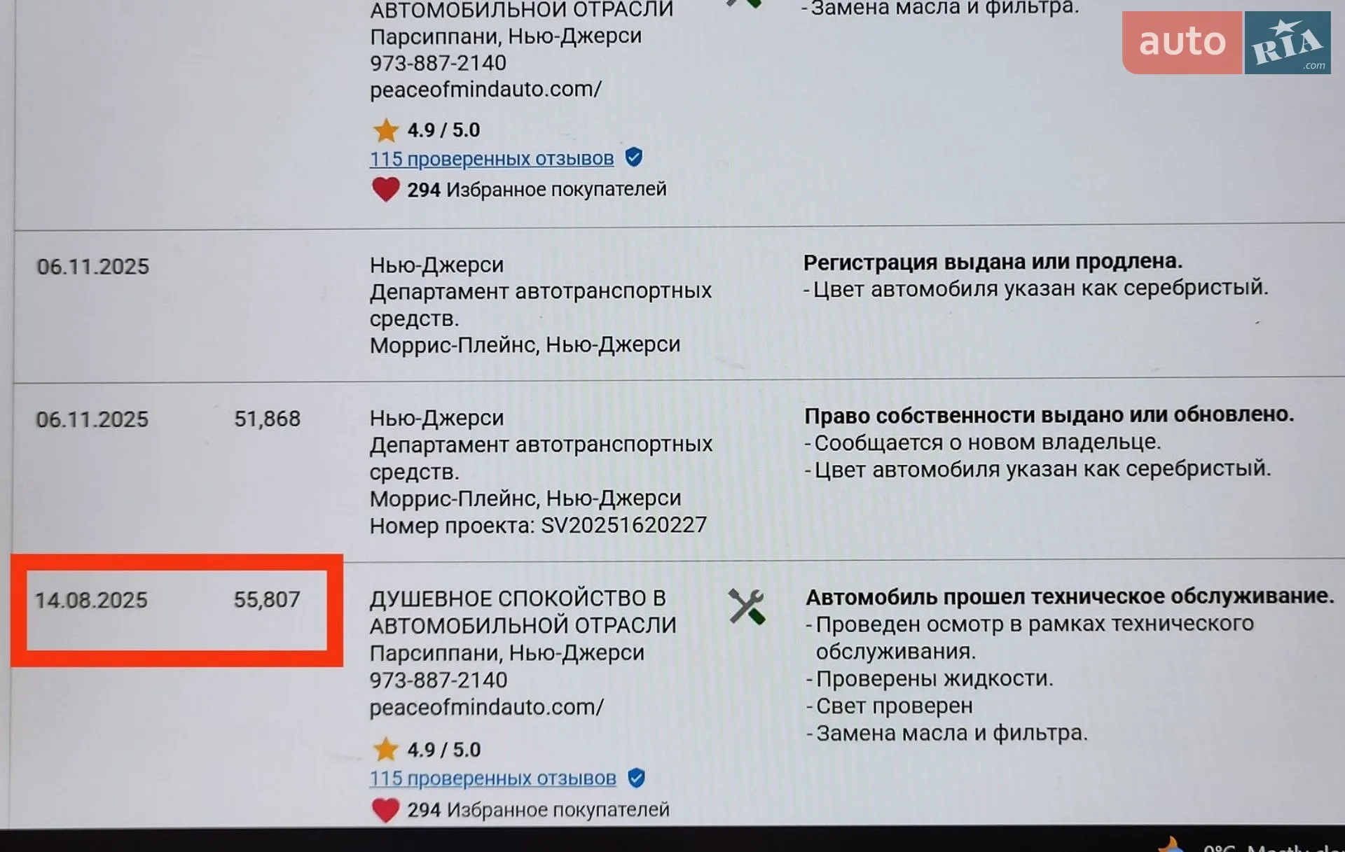 2021 Volvo XC60 - мініатюра 63