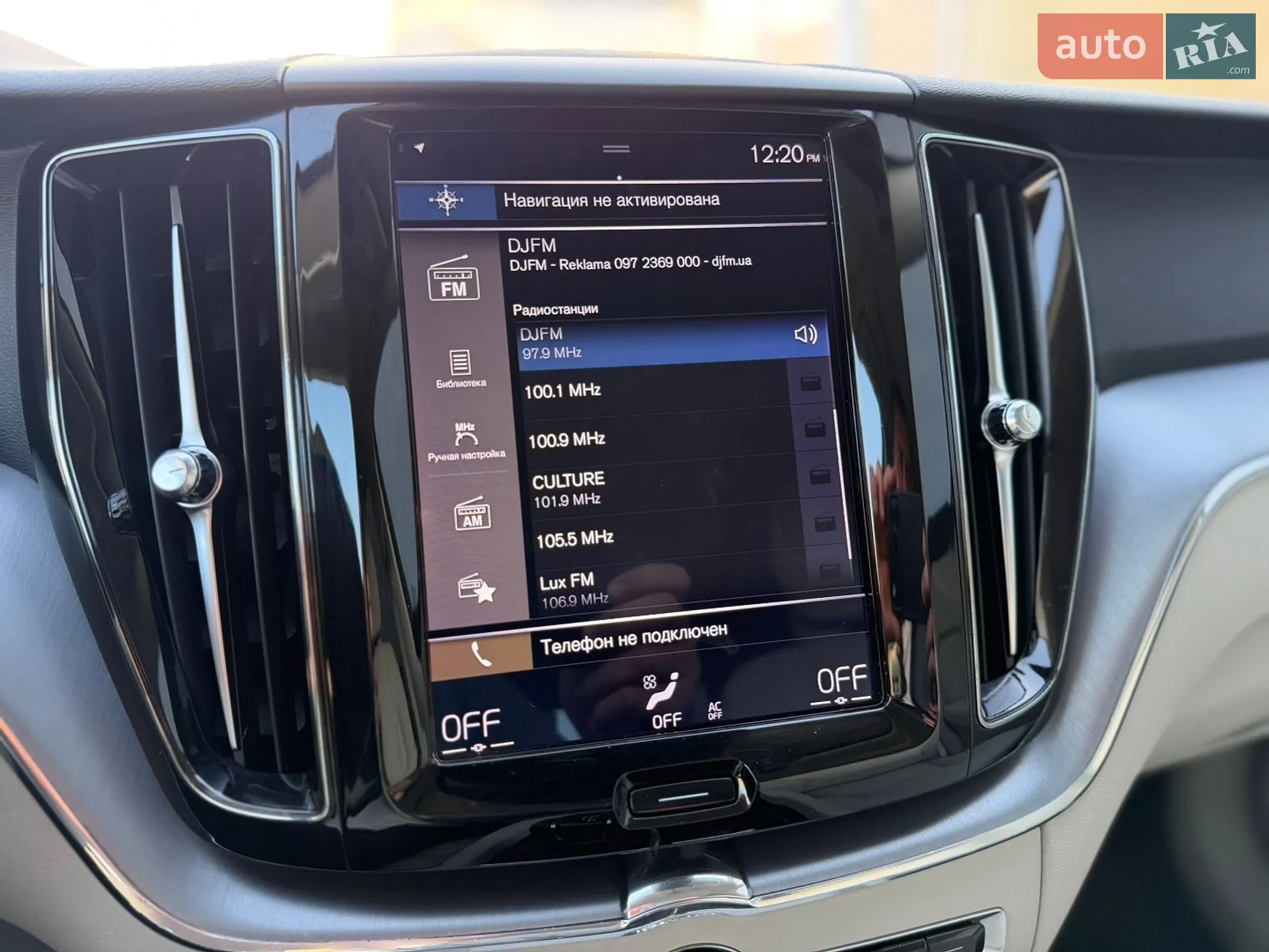 2019 Volvo XC60 - мініатюра 30