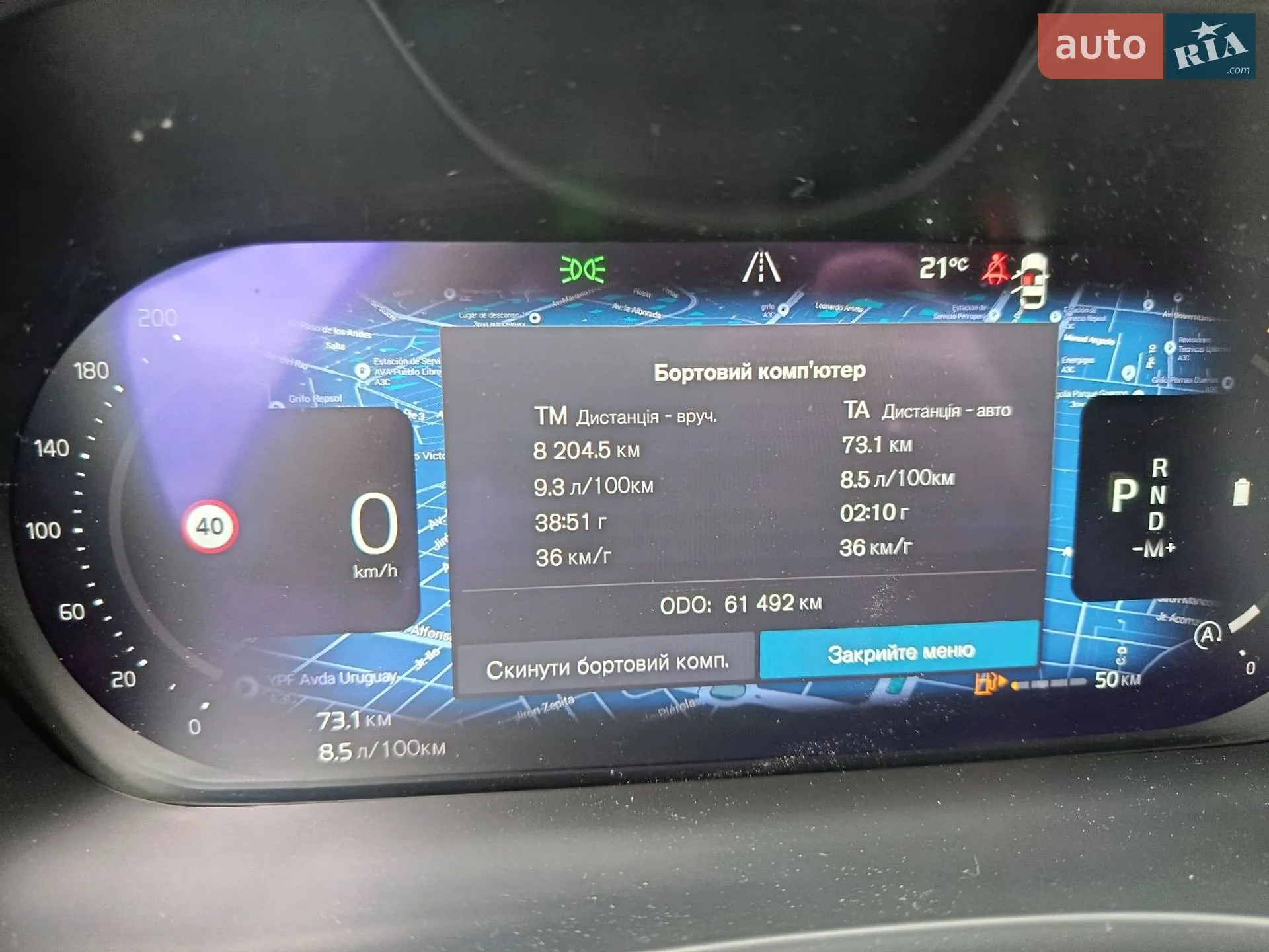 2023 Volvo XC60 - мініатюра 22