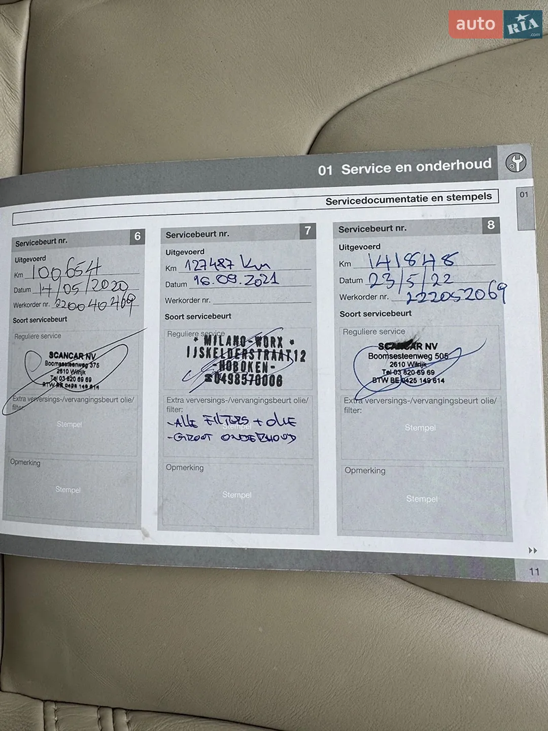 Volvo XC60 2014 VIN YV1DZ73CDF2636918 фото оголошення 50 з 51