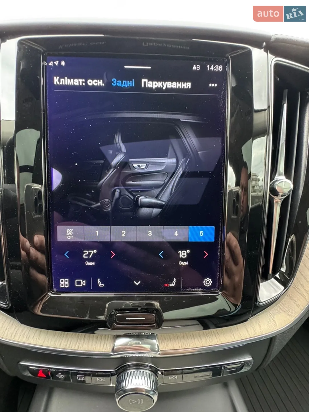 2021 Volvo XC60 - мініатюра 50