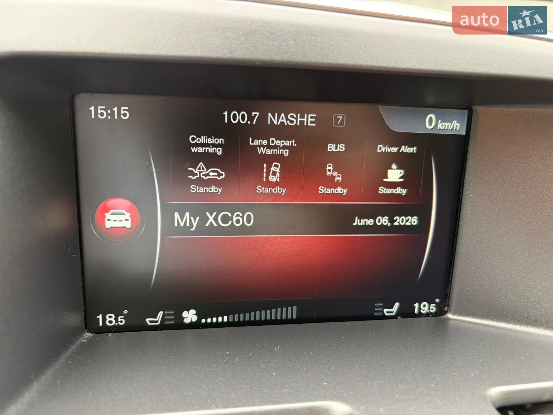 2015 Volvo XC60 - мініатюра 16