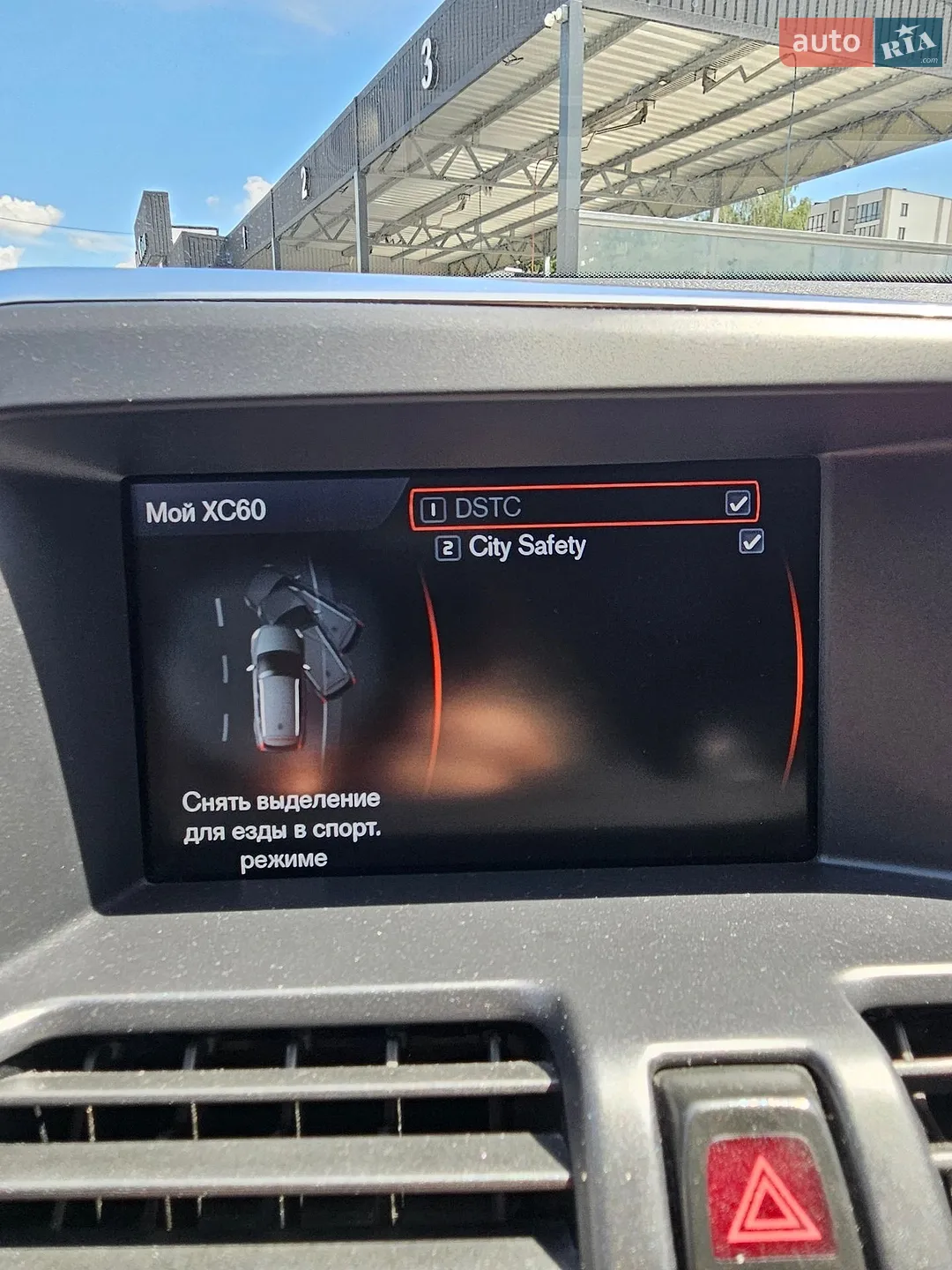 2013 Volvo XC60 - мініатюра 22
