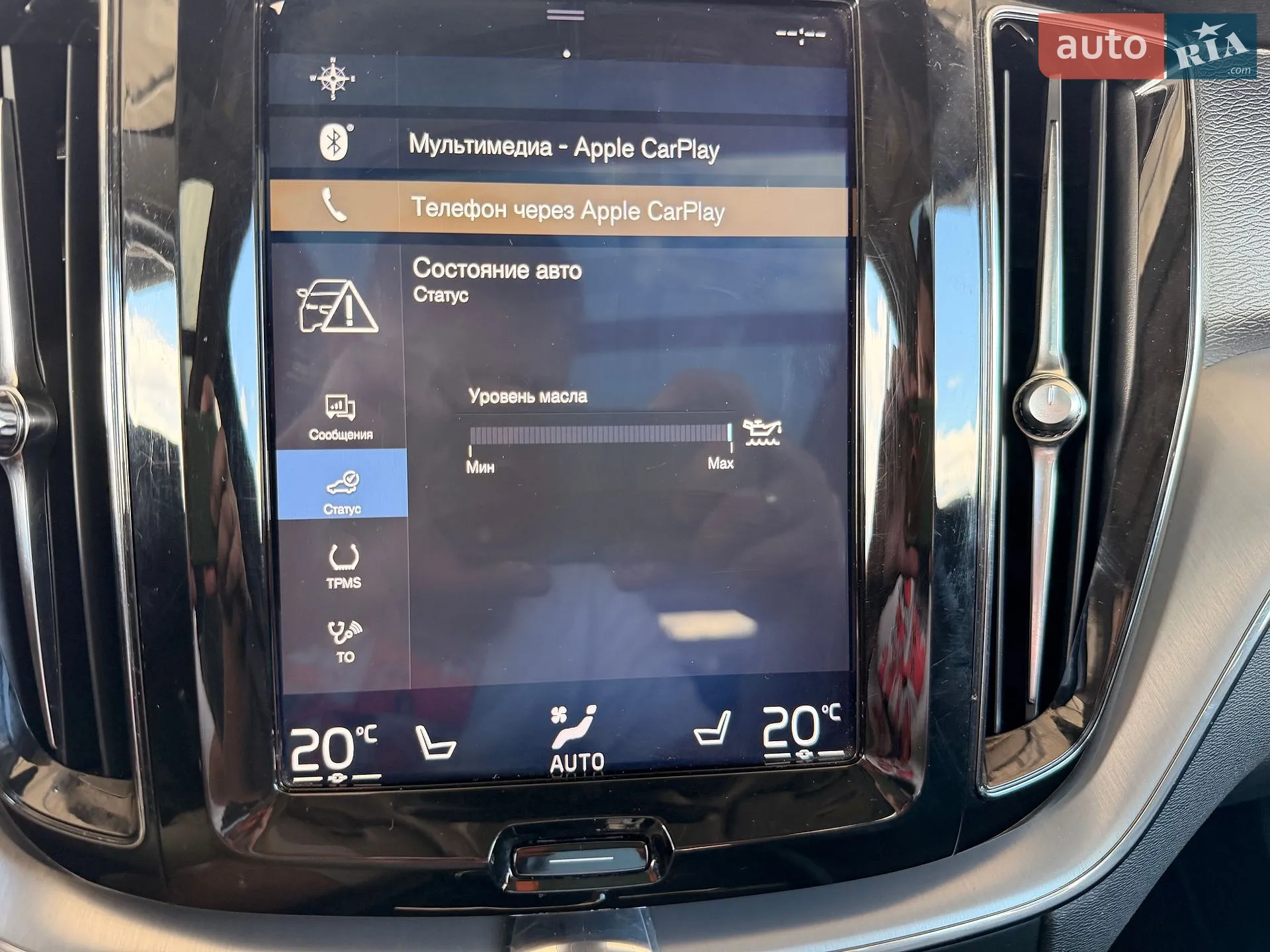 2018 Volvo XC60 - мініатюра 46