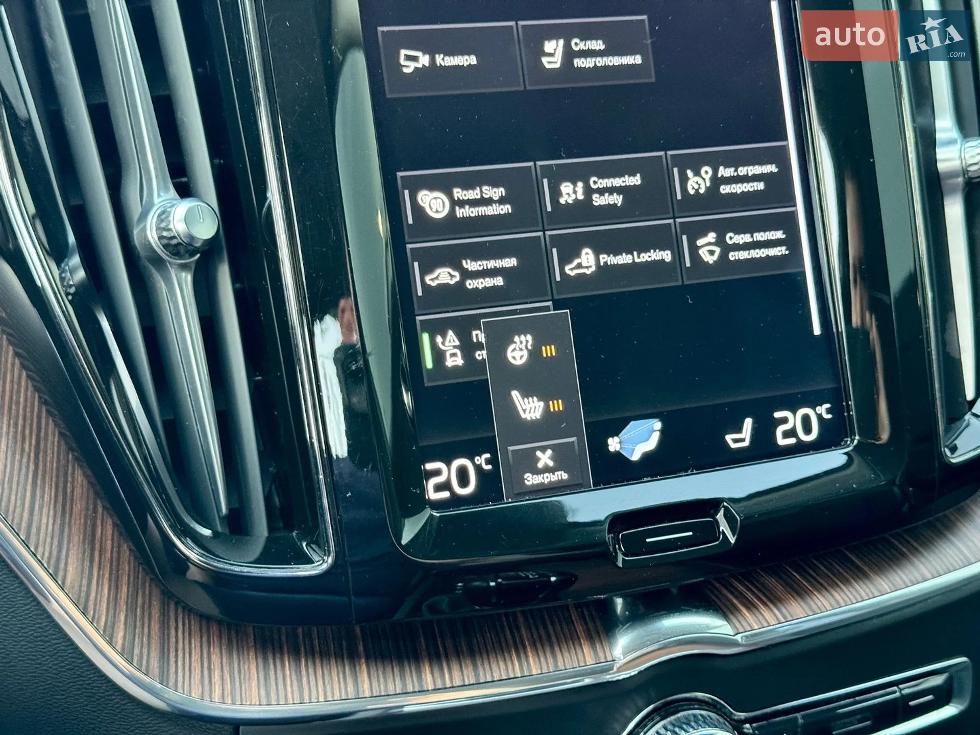 2019 Volvo XC60 - мініатюра 45