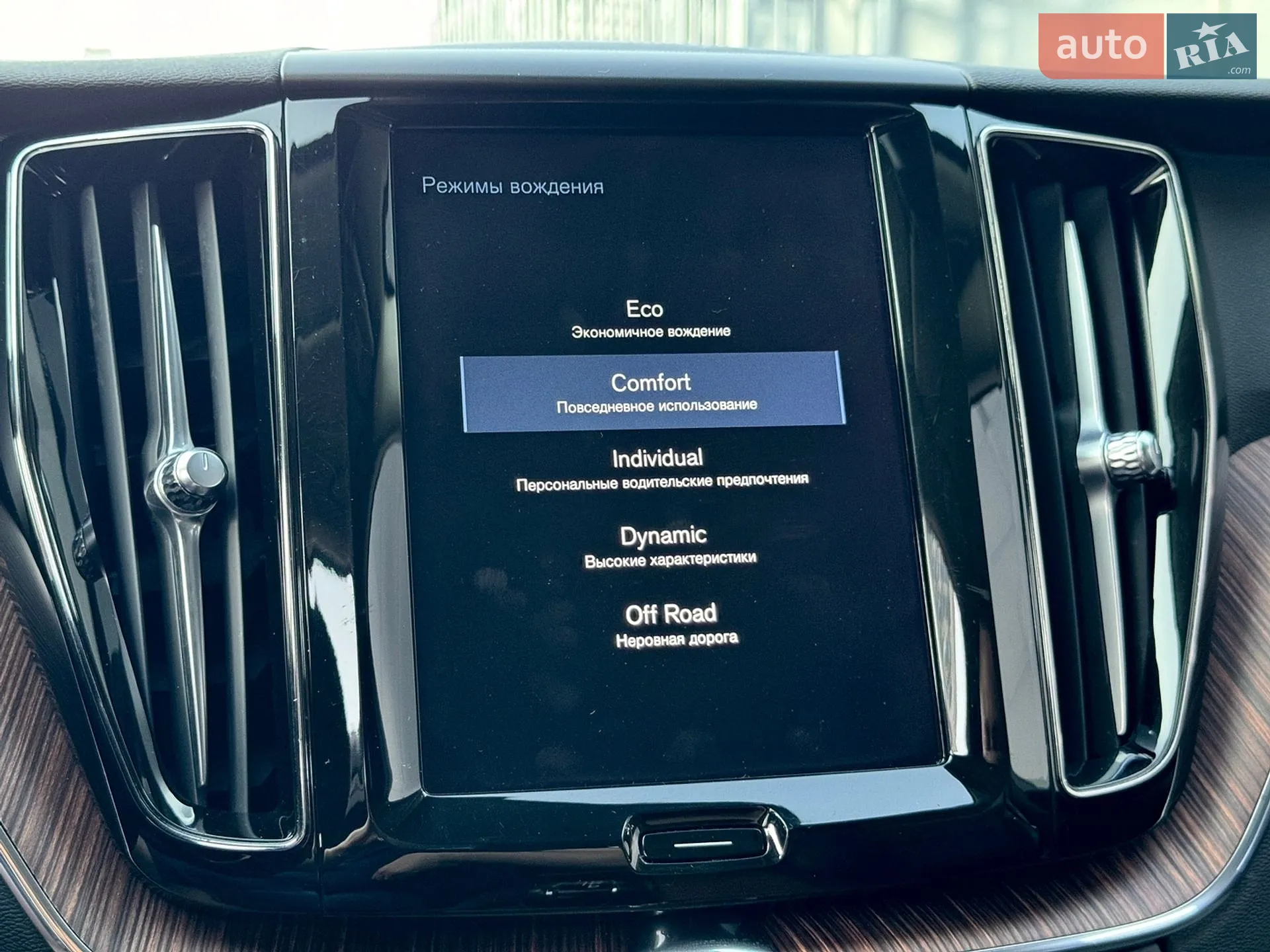 2019 Volvo XC60 - мініатюра 50