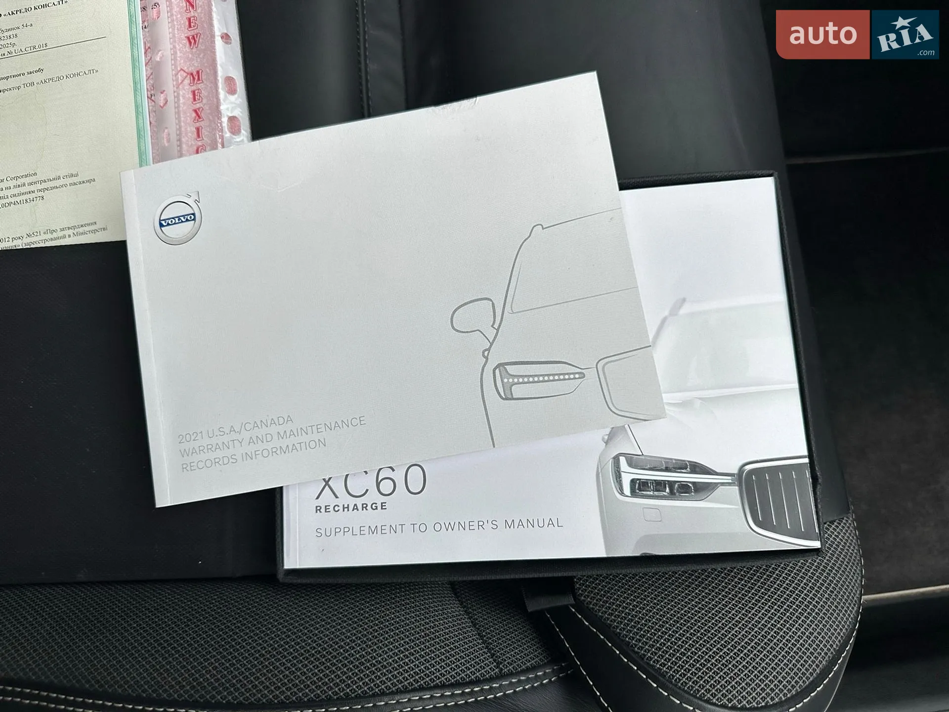2021 Volvo XC60 - мініатюра 112