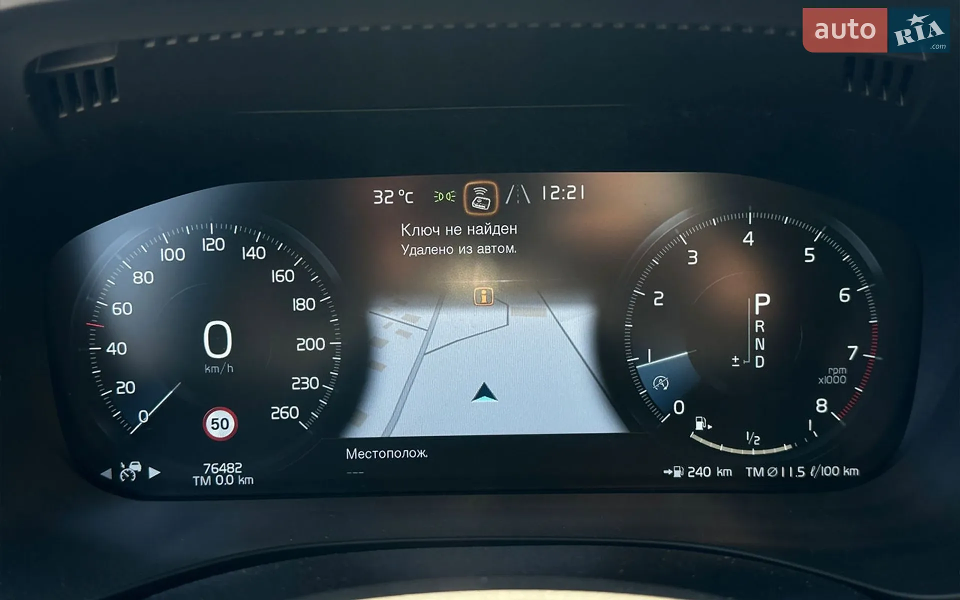 2020 Volvo XC60 - мініатюра 16