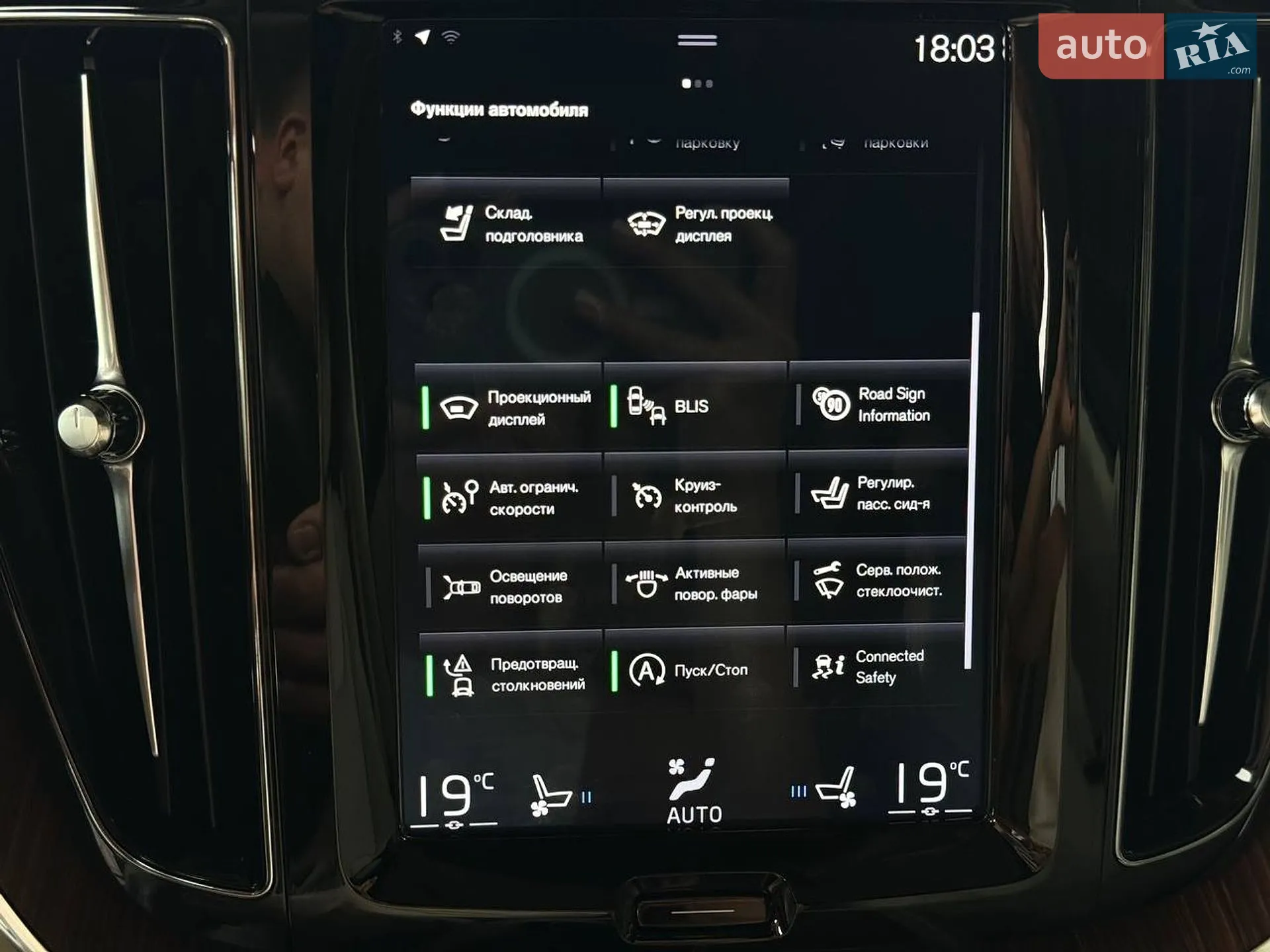 2018 Volvo XC60 - мініатюра 40