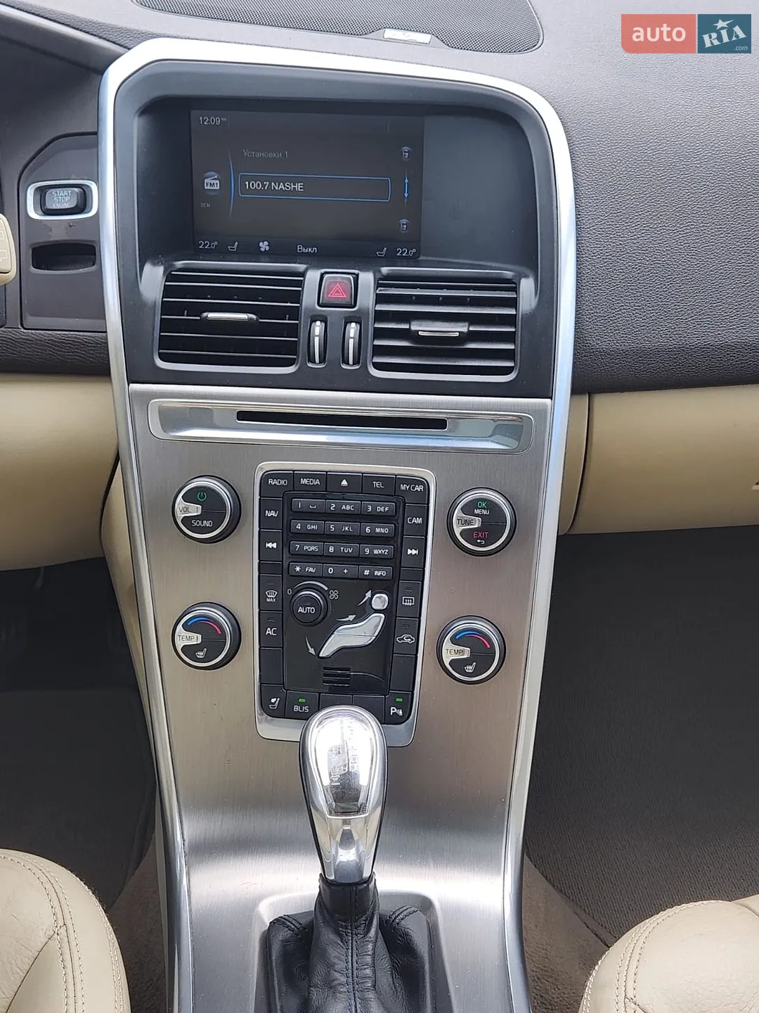 2013 Volvo XC60 - мініатюра 15