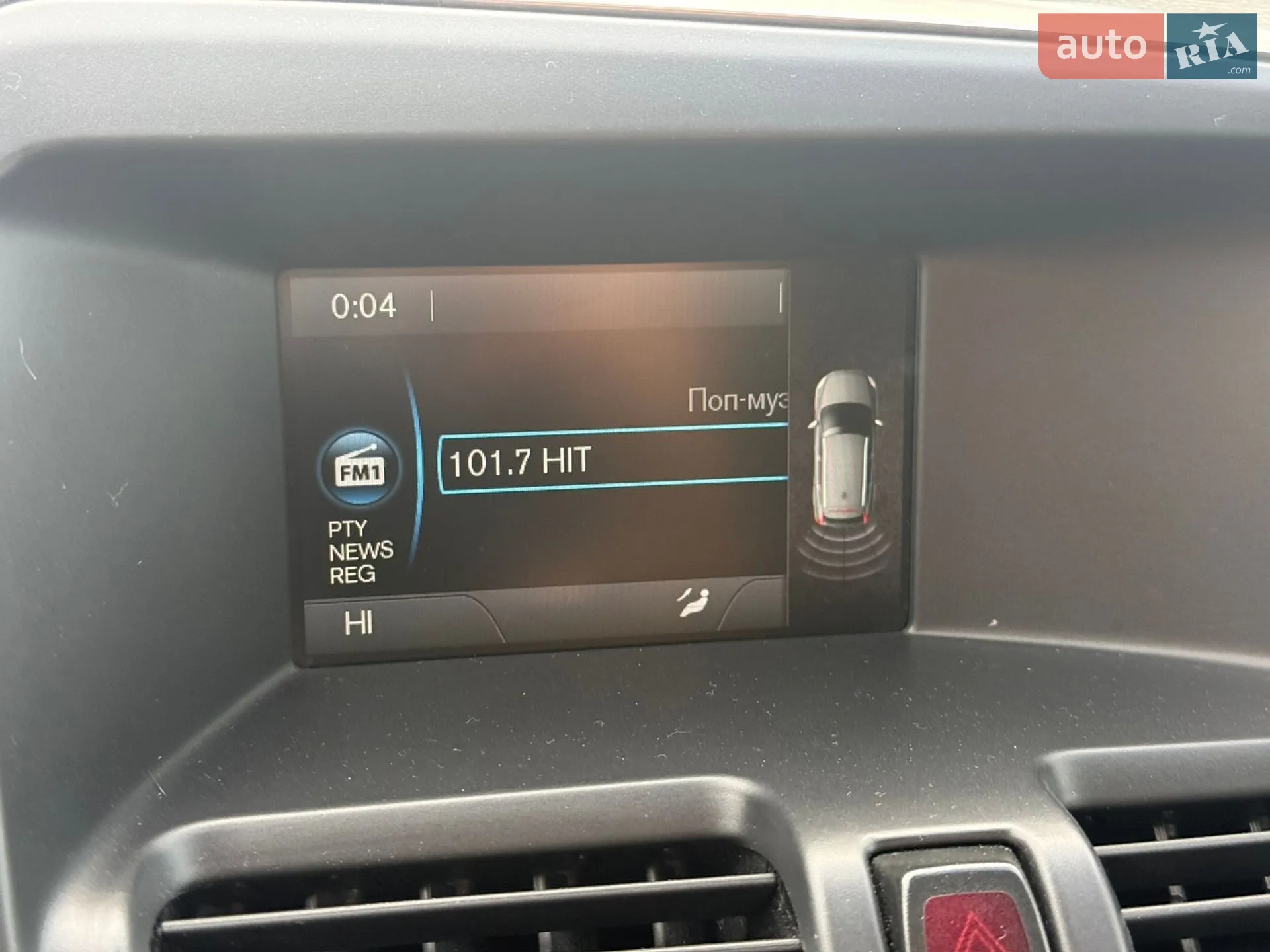 2013 Volvo XC60 - мініатюра 42