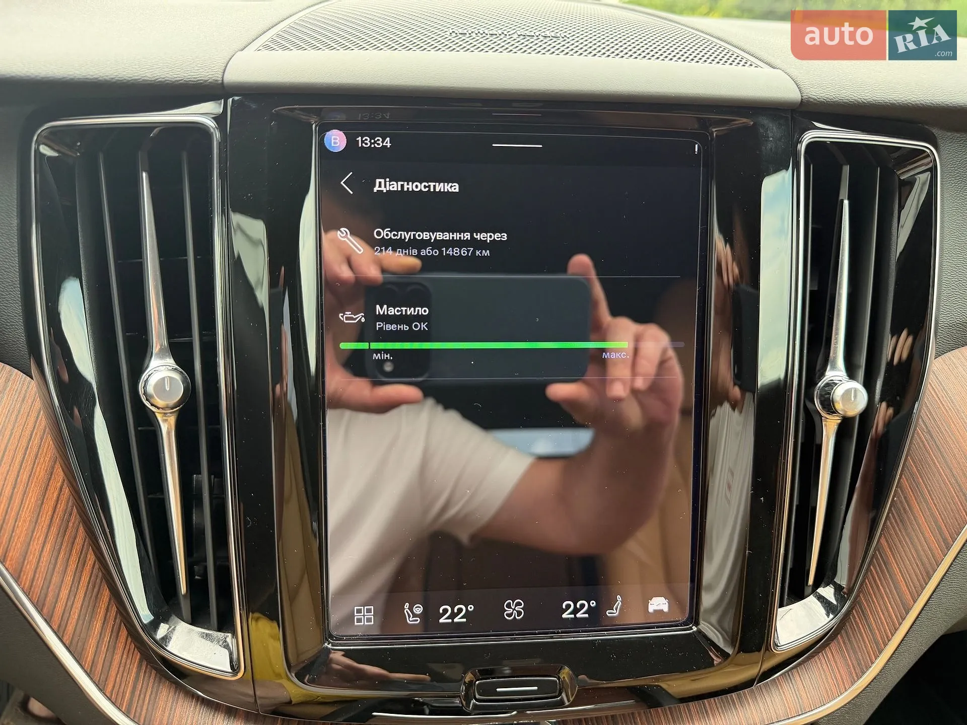 2023 Volvo XC60 - мініатюра 18