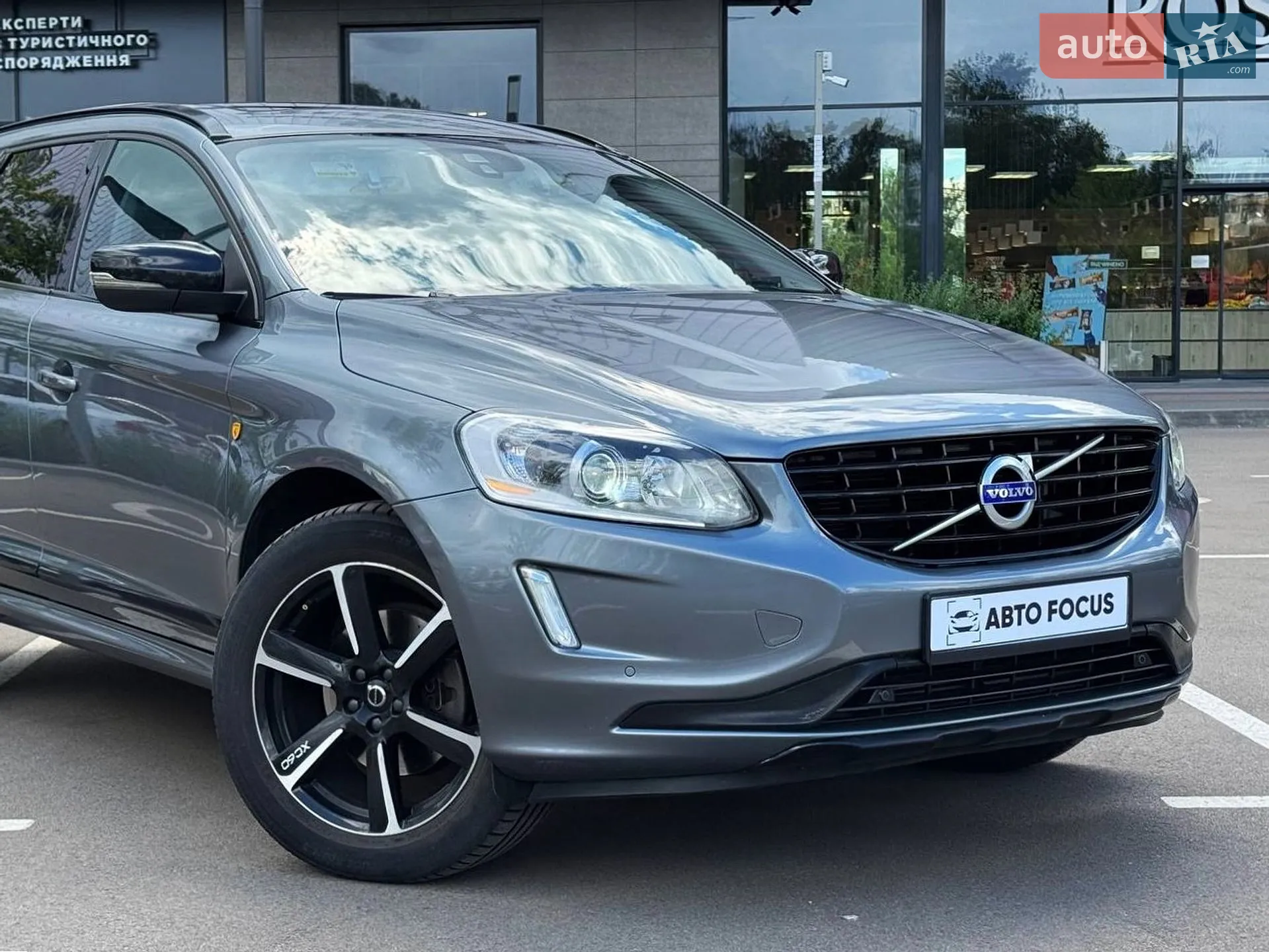 2016 Volvo XC60 - мініатюра 2